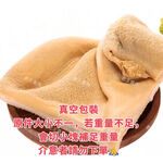 【老王賣肉】牛大肚/牛肚/600g/生鮮/ 滷味/火鍋/牛雜/牛肉/牛肚/冷凍/宅配/好想你滷起來, , large