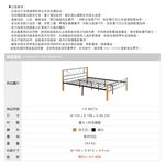 5呎雙人床 床架 雙人床 實木床架 鐵床架 BE274, 原木色+黑色, large