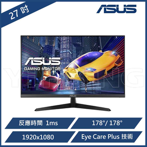 【ASUS 華碩】VY279HGR 27吋寬螢幕 IPS 120Hz 電競螢幕  / 顯示器