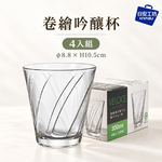 【HIYASU日安工坊】卷繪吟釀杯 4入組, , large