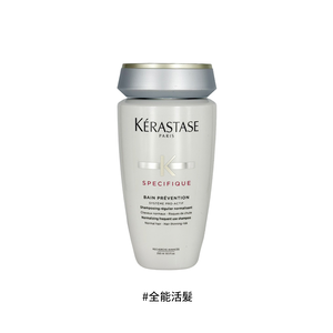【Kerastase 卡詩】 全能活髮髮浴 250ml