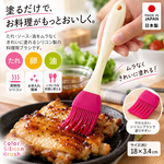 【HIYASU日安工坊】矽膠料理油刷, , large