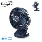 [ E-books ] K44 五段風速360度旋轉LED充電夾式風扇, , large