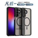 凡盾系列 三星 Galaxy A27 5G 磨砂磁吸防摔殼 鏡頭全包覆 手機殼, , large