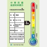 【TATUNG大同】大同11人份不鏽鋼電鍋-夜霧黑TAC-11F-MBK, , large