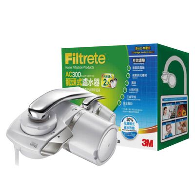 【3M 好水】DIY系列AC300 龍頭式濾水器(內附替換濾心一個)替換濾芯請選購~龍頭式濾水器替換濾心