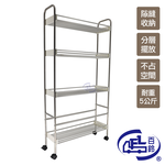 [百鈴]卡豪收不鏽鋼四層活動置物架(隙縫櫃/收納/廚櫃/架子/籃子/置物架/推車), , large