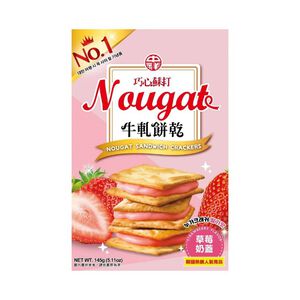 中祥巧心蘇打 牛軋餅乾(草莓口味)