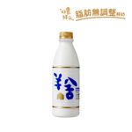 PURE GOATS MILK, , large