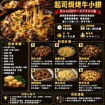 豪鮮牛肉 美國安格斯雪花無骨牛小排3片(200g&plusmn;10%/片), , large