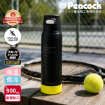 【日本孔雀Peacock】運動酷跑 316不鏽鋼 一鍵彈開吸管式 保冷保溫杯900ML(耐衝擊矽膠底座)消光黑, , large