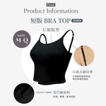 【伊柔 EVEROY】莫代爾短版BRATOP背心 M-Q/2XL無鋼圈內衣 黑 G902-63, , large