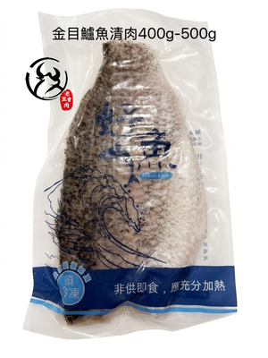 【老王賣肉】金目鱸魚清肉片鱸魚 無刺 去刺 魚片 無包冰 海鮮 海產 魚片