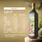 萊瑞原裝進口100%酪梨油750ml-3入, , large