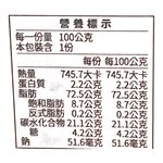 富錦樹台菜香檳香拌辣油, , large