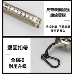 不鏽鋼捲尺【5米19MM】, , large