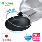 【日本北陸hokua】日本製SenLenFan洗鍊粉絲版輕量不沾平底鍋28cm(含蓋)可用金屬鏟, , large
