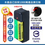 鉅玉經典｜雙槽充電器 附鋰電池 充電器組 鋰電池充電器 BSMI檢驗合格 快速 充飽自停 HK-G674, , large