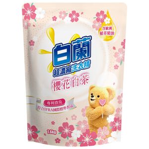 白蘭含熊寶貝馨香洗衣精補充包-櫻花白茶