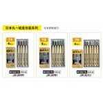 普思AP 日本丸一紙盒包雕刻刀(多款)4支入, , large