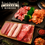 約克街肉鋪 經典韓式燒肉全套組(1.3kg/組), , large