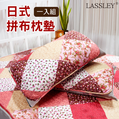 【LASSLEY】日式拼布枕墊/枕頭保潔墊(枕頭保護/好拆裝!易清潔!)