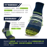 [FAV] 足弓加壓除臭籃球襪 PRO級 (1雙)-型號:459, , large