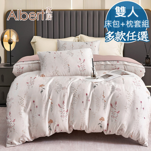 【Albert家居】60支100%天絲&trade;床包+枕套組-雙人5尺-多款任選(萊賽爾纖維/300織/5x6.2尺/台灣製)