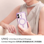 【山水之寶】UNIQ iPhone 17/Air/17Pro/17ProMax手機殼Combat四角強化軍規磁吸防摔保護殼 原廠公司貨, , large
