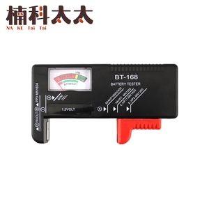 電池容量測試器 618-BT168