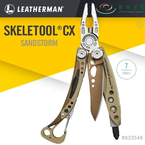 【錸特光電】LEATHERMAN SKELETOOL CX 多功能工具鉗 沙暴色 #833548 無附收納套