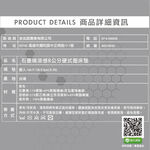 好眠石墨烯涼感硬式透氣床墊雙, , large