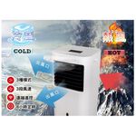 SPT 尚朋堂 20L水冷扇 SPY-E240, , large