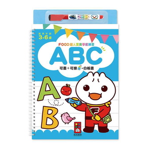[風車圖書]ABC-FOOD超人寶貝學前練習(附白板筆)