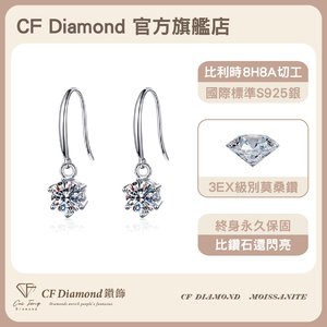 CF Diamond
