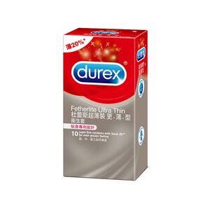 杜蕾斯超薄裝衛生套更薄型10入