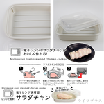 日本製SANADA可微波保鮮盒-800ml-3入, , large