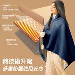 【Hilton 希爾頓】量子遠紅外線發熱電毯/星際藍/精美禮盒包裝(送3m USB2.0延長線) 7/1-7/31 滿千送【AOC】超聲波智能電動牙刷1個, , large