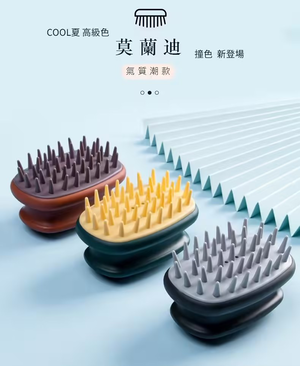 shianpoo 馬卡龍/莫蘭迪 氣墊洗頭梳（全新7色任選）