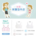 可蘭霓Clany 小貓咪冰礦涼感無鋼圈少女S-Q/2XL 學生內衣 成長型內衣 8038-22 白色 胸衣 背心, , large