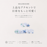 海漾貝殼海星髮夾, , large