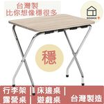 【ROOMIX】機車可載 折疊桌 露營桌 邊桌 工業風 快組 耐重60kg 免工具安裝 台灣製造｜便攜戶外桌 租屋桌, , large