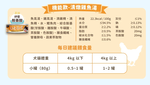 【拉拉寵物小舖】汪喵星球 純湯罐 犬貓通用 犬貓湯罐, , large