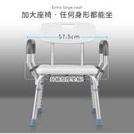 免運 現貨 澄境 L型靠背洗澡椅 坐墊加厚 沐浴椅 坐浴椅 淋浴椅 孕婦洗澡椅 老人洗澡椅 浴室椅 護理椅 5003CP, , large