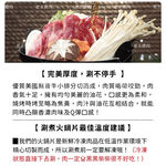 【老王賣肉】美國Choice無骨牛小排火鍋肉片 牛小排 美國牛肉 火鍋肉片 牛肉片, , large