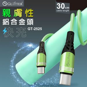 GliTTER GT-2525 USB-C to USB-C Foldable Fast Charging Cable 30cm | Supports 36W PD/QC fast charging