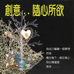 GS MALL 台灣製造 耳環飾品收納架 糖果收納 飾品架 飾品收納 吊掛架 收納架 糖果架 耳環收納架 聖誕樹, , large