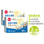 【葡萄王】 益菌王旗艦EX 400粉末x2盒 (2gx30包/盒), , large