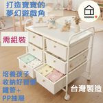 【Roomix】MIT台灣製 韓系純白移動收納車 玩具收納櫃 置物推車 抽屜櫃  (大容量/附輪/免組裝) 嬰兒房收納 居家佈置, , large