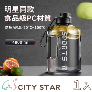 【CITY STAR】New large-capacity sports and fitness water bottle-4800ml